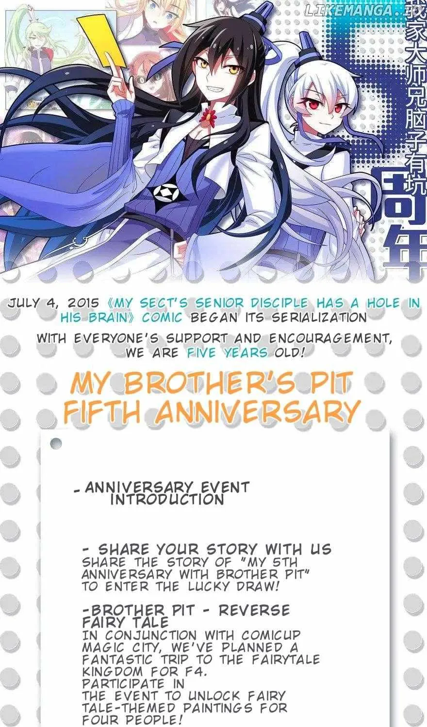 Wo Jia Dashi Xiong Naozi You Keng Zinmanga X Chapter 414 Page 17