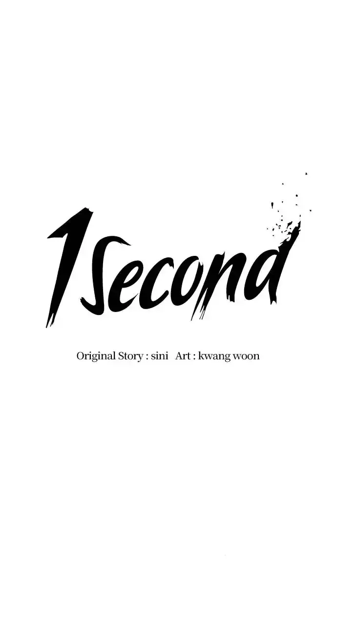 1 Second Zinmanga X Chapter 211 Page 22
