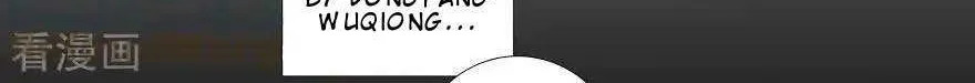 Wo Jia Dashi Xiong Naozi You Keng Zinmanga X Chapter 407 Page 7