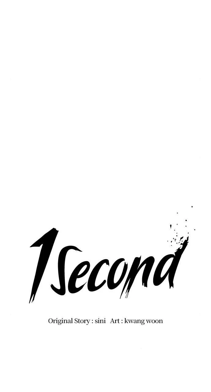 1 Second Zinmanga X Chapter 201 Page 23