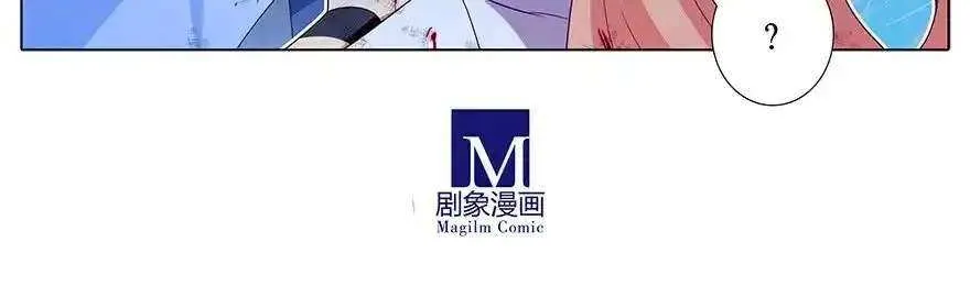 Wo Jia Dashi Xiong Naozi You Keng Zinmanga X Chapter 403 Page 8