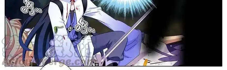 Wo Jia Dashi Xiong Naozi You Keng Zinmanga X Chapter 400 Page 5