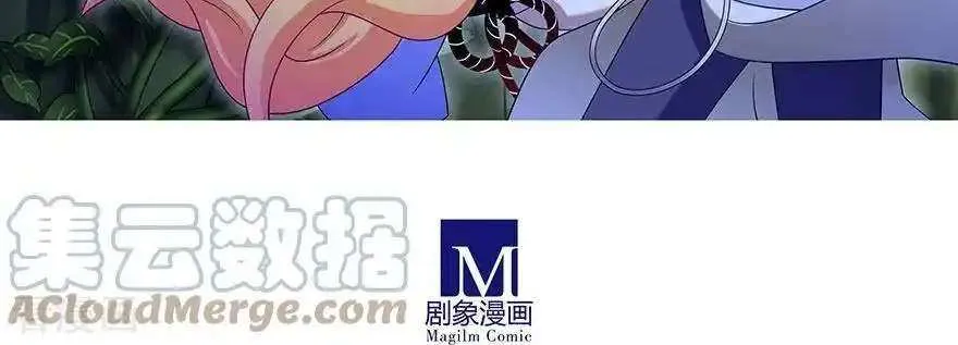 Wo Jia Dashi Xiong Naozi You Keng Zinmanga X Chapter 397 Page 8