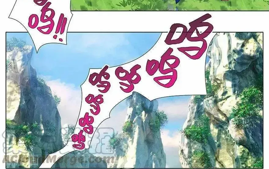 Wo Jia Dashi Xiong Naozi You Keng Zinmanga X Chapter 386 Page 6
