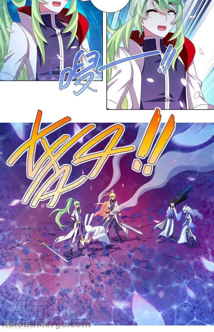 Wo Jia Dashi Xiong Naozi You Keng Zinmanga X Chapter 382 Page 13