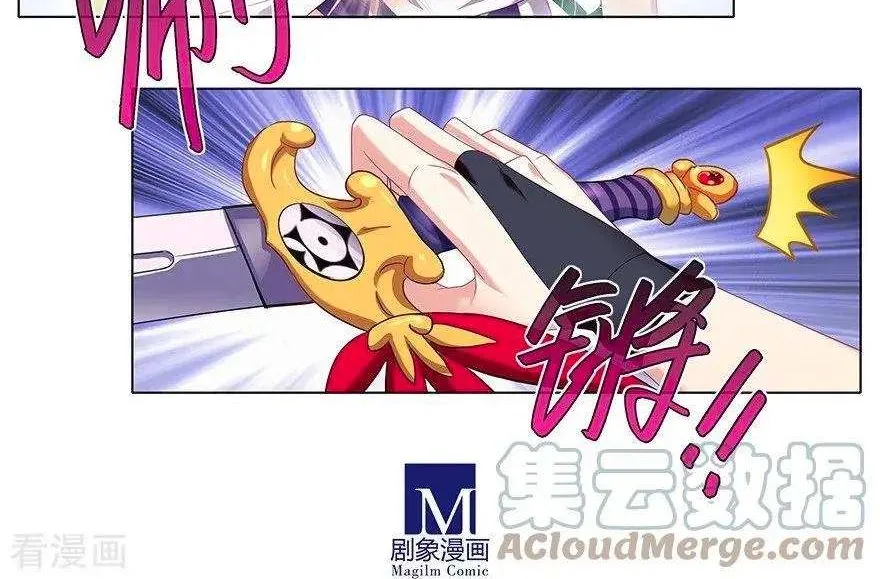 Wo Jia Dashi Xiong Naozi You Keng Zinmanga X Chapter 373 Page 13