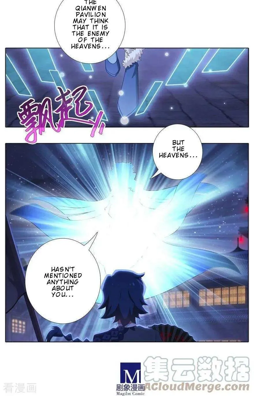 Wo Jia Dashi Xiong Naozi You Keng Zinmanga X Chapter 369 Page 7