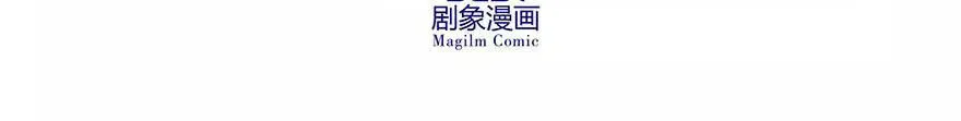 Wo Jia Dashi Xiong Naozi You Keng Zinmanga X Chapter 352 Page 5