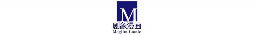 Wo Jia Dashi Xiong Naozi You Keng Zinmanga X Chapter 345 Page 12