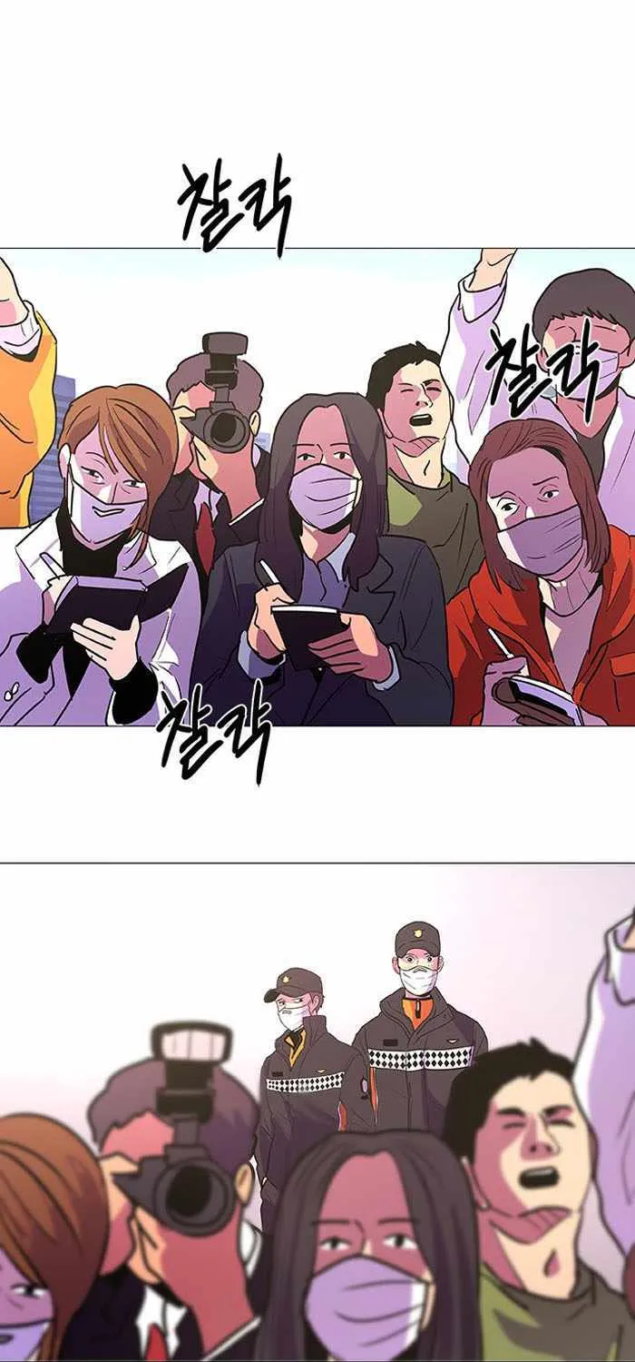 1 Second Zinmanga X Chapter 102 Page 87