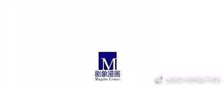 Wo Jia Dashi Xiong Naozi You Keng Zinmanga X Chapter 295 Page 5