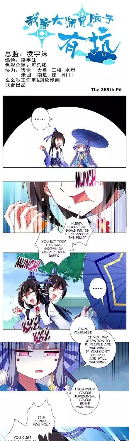 Wo Jia Dashi Xiong Naozi You Keng Zinmanga X Chapter 289 Page 1
