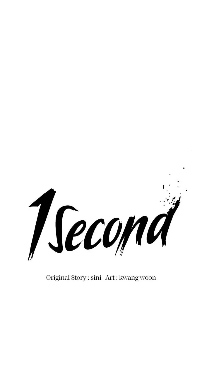 1 Second Zinmanga X Chapter 79 Page 12