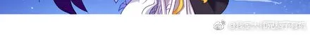 Wo Jia Dashi Xiong Naozi You Keng Zinmanga X Chapter 277.2 Page 7