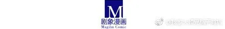 Wo Jia Dashi Xiong Naozi You Keng Zinmanga X Chapter 275 Page 5