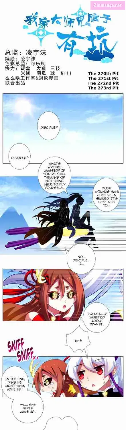 Wo Jia Dashi Xiong Naozi You Keng Zinmanga X Chapter 270.1 Page 1