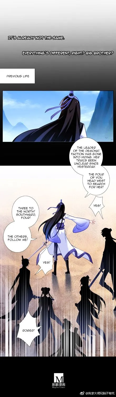 Wo Jia Dashi Xiong Naozi You Keng Zinmanga X Chapter 270 Page 4