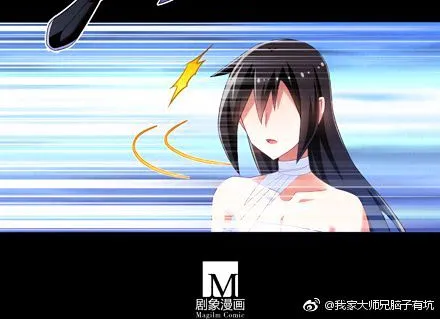 Wo Jia Dashi Xiong Naozi You Keng Zinmanga X Chapter 270 Page 7