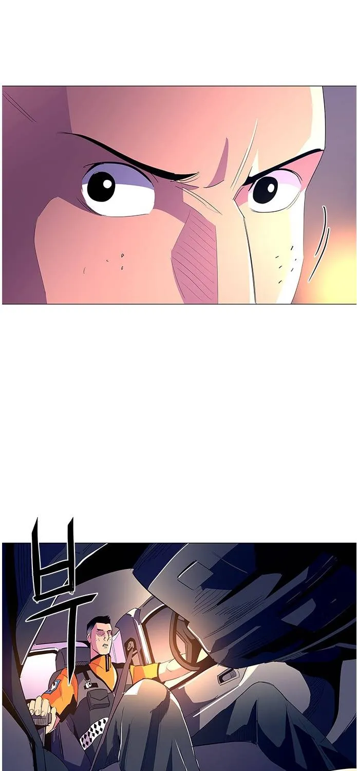 1 Second Zinmanga X Chapter 39 Page 6