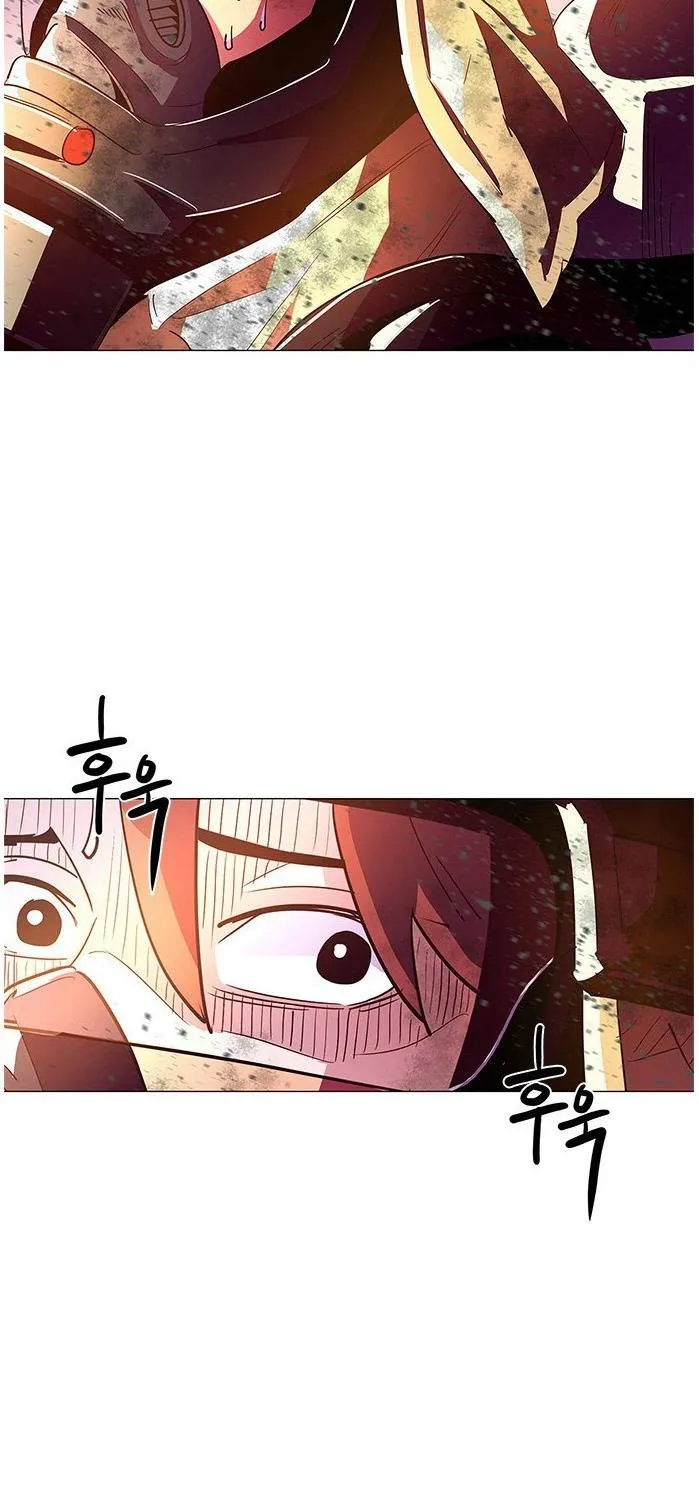 1 Second Zinmanga X Chapter 33 Page 26