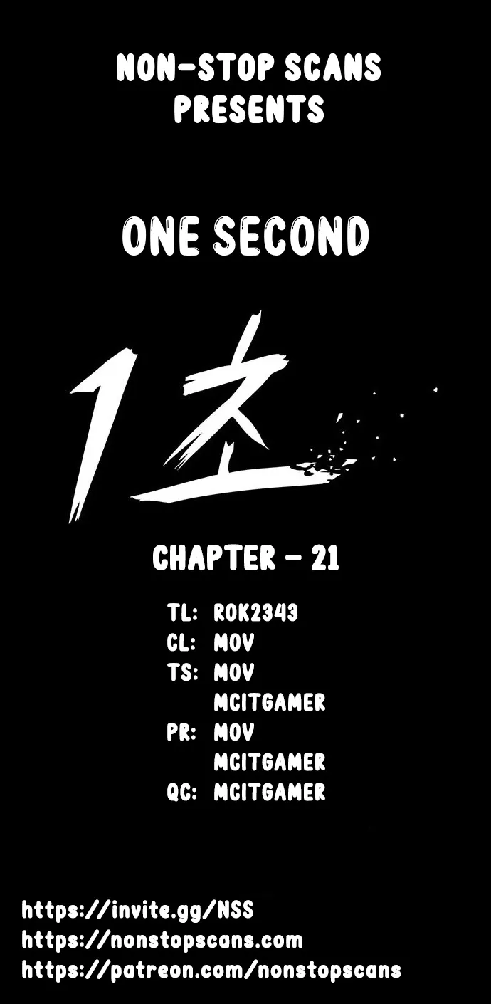 1 Second Zinmanga X Chapter 21 Page 1