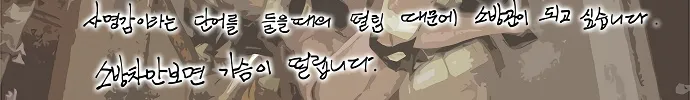 1 Second Zinmanga X Chapter 21 Page 73