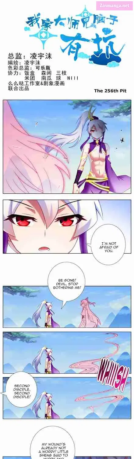 Wo Jia Dashi Xiong Naozi You Keng Zinmanga X Chapter 256.1 Page 1