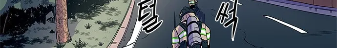 1 Second Zinmanga X Chapter 14 Page 4