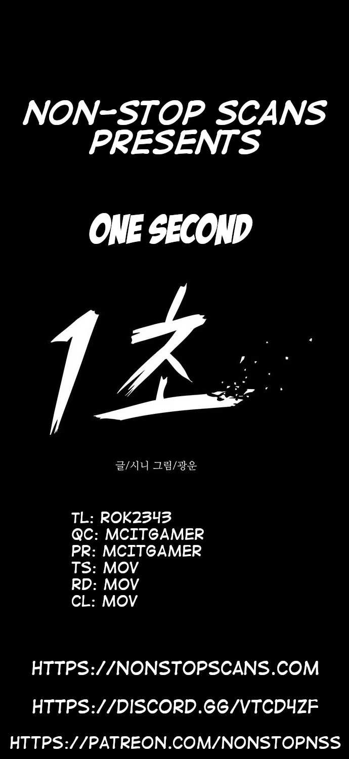 1 Second Zinmanga X Chapter 12 Page 1
