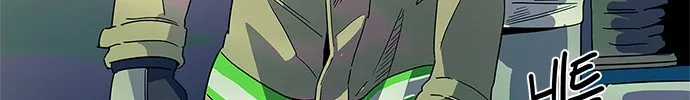 1 Second Zinmanga X Chapter 10 Page 46