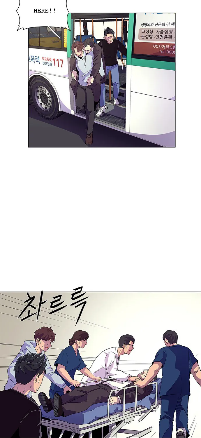 1 Second Zinmanga X Chapter 2 Page 43