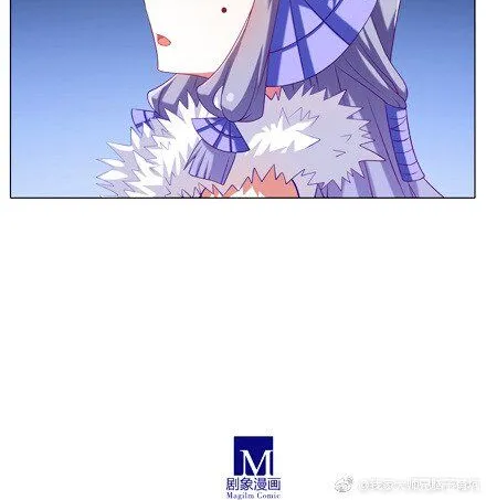 Wo Jia Dashi Xiong Naozi You Keng Zinmanga X Chapter 237 Page 6
