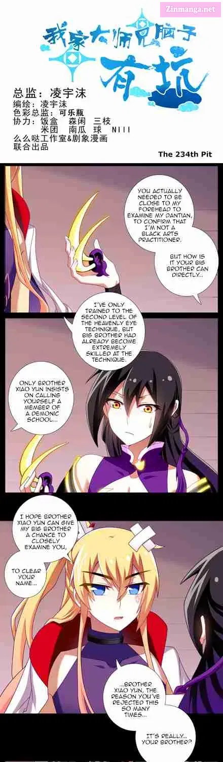 Wo Jia Dashi Xiong Naozi You Keng Zinmanga X Chapter 234.1 Page 1