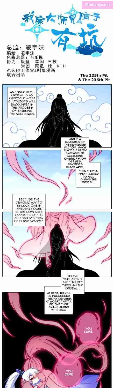 Wo Jia Dashi Xiong Naozi You Keng Zinmanga X Chapter 234.1 Page 9
