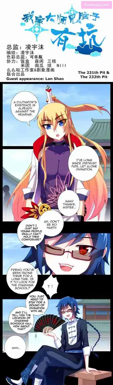 Wo Jia Dashi Xiong Naozi You Keng Zinmanga X Chapter 227.2 Page 24