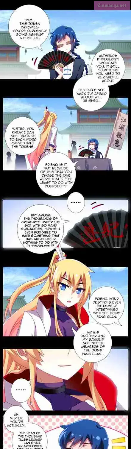 Wo Jia Dashi Xiong Naozi You Keng Zinmanga X Chapter 227.2 Page 26