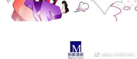 Wo Jia Dashi Xiong Naozi You Keng Zinmanga X Chapter 227 Page 6