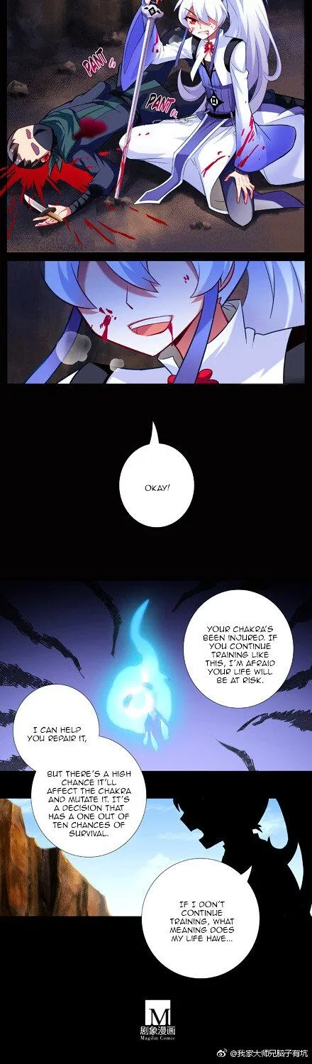 Wo Jia Dashi Xiong Naozi You Keng Zinmanga X Chapter 221 Page 2