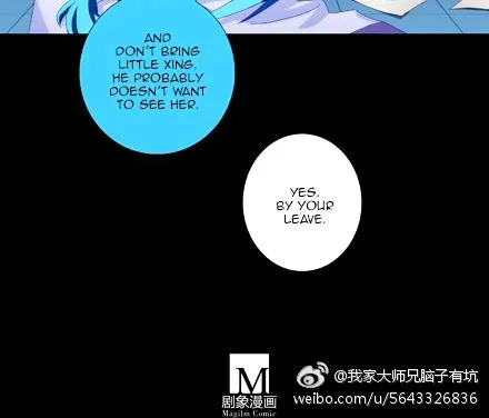Wo Jia Dashi Xiong Naozi You Keng Zinmanga X Chapter 216 Page 12