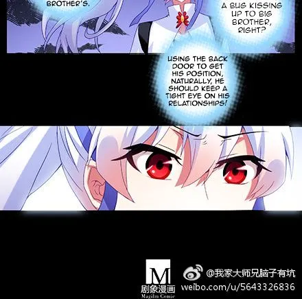 Wo Jia Dashi Xiong Naozi You Keng Zinmanga X Chapter 215 Page 3