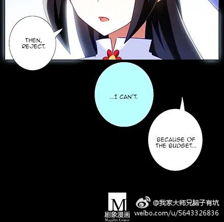 Wo Jia Dashi Xiong Naozi You Keng Zinmanga X Chapter 215 Page 6