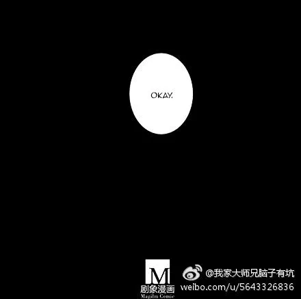 Wo Jia Dashi Xiong Naozi You Keng Zinmanga X Chapter 215 Page 9