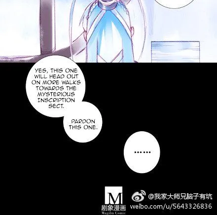 Wo Jia Dashi Xiong Naozi You Keng Zinmanga X Chapter 214 Page 3