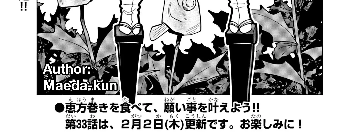 Puniru Wa Kawaii Slime Zinmanga X Chapter 32.5 Page 2