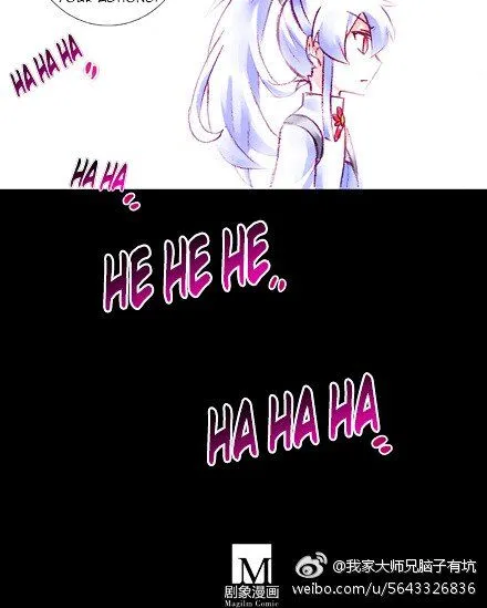 Wo Jia Dashi Xiong Naozi You Keng Zinmanga X Chapter 210 Page 20