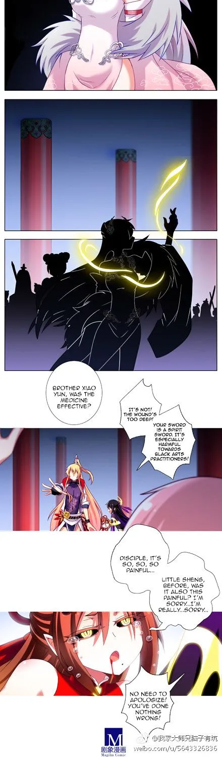 Wo Jia Dashi Xiong Naozi You Keng Zinmanga X Chapter 204 Page 5