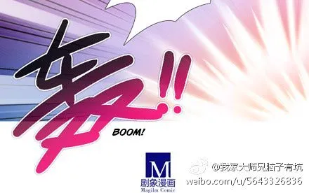 Wo Jia Dashi Xiong Naozi You Keng Zinmanga X Chapter 204 Page 8