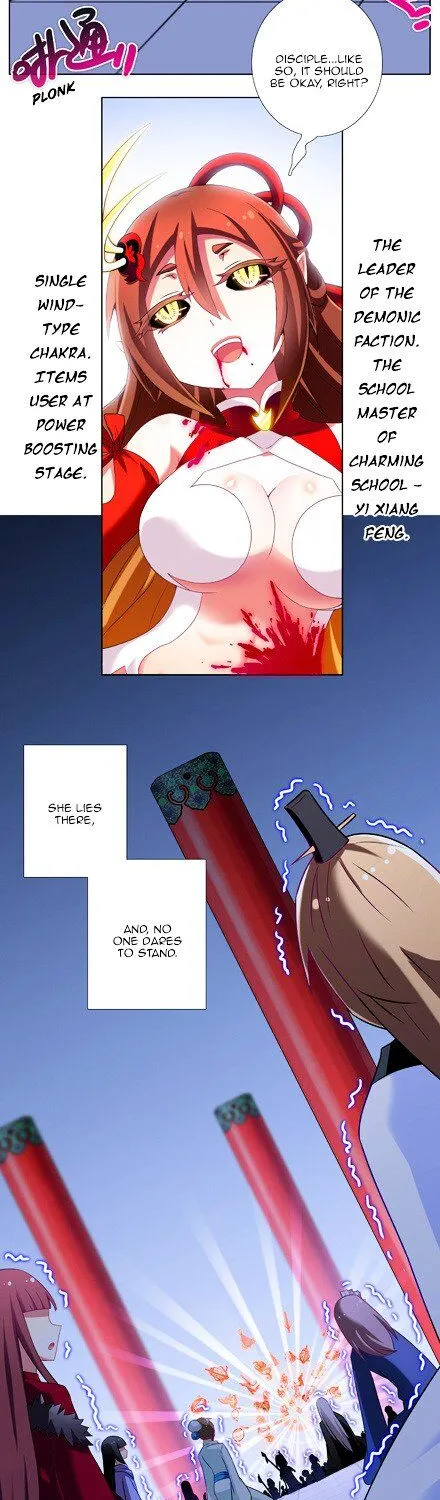 Wo Jia Dashi Xiong Naozi You Keng Zinmanga X Chapter 202 Page 28