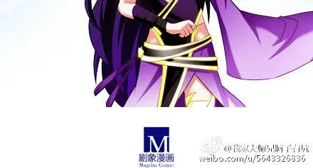 Wo Jia Dashi Xiong Naozi You Keng Zinmanga X Chapter 199 Page 3