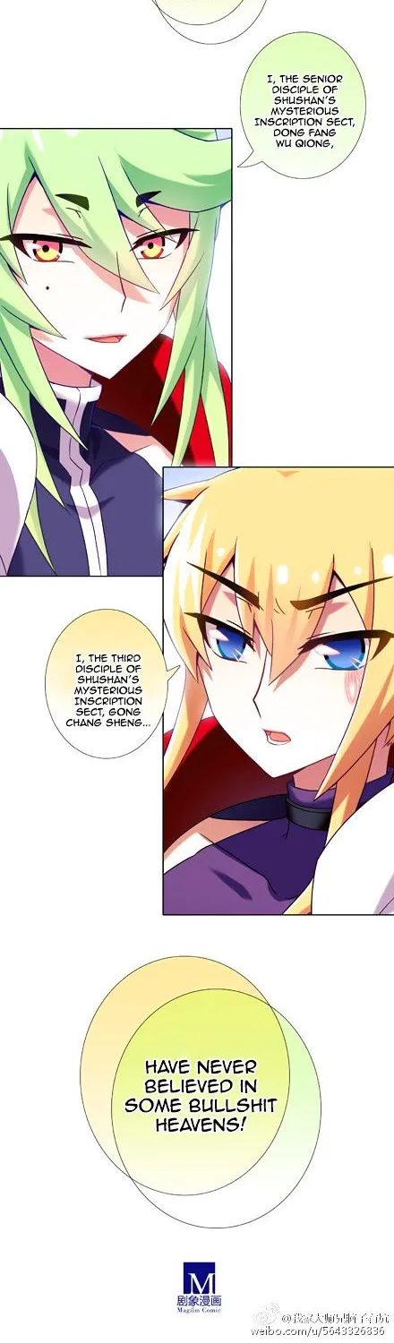 Wo Jia Dashi Xiong Naozi You Keng Zinmanga X Chapter 197 Page 12